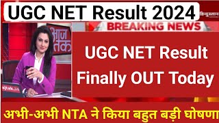 UGC NET Result 2024 Release  UGC NET 2024 Result  UGC NET Result 2024 Out Today [upl. by Issie]