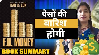 पैसों की बारिश होगी  FUMoney by Dan Lon book summary in hindi [upl. by Annoirb242]