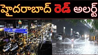 Hyderabad Rain Today News  Red Alert Amid Heavy Rainfall In Hyderabad  PrabaTeluguNews [upl. by Pape]