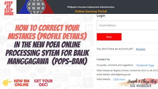 HOW TO CREATE INQUIRY TICKET IN POEA ONLINE PROCESSING SYSTEM FOR BALIKMANGGAGAWA  OEC  POPSBaM [upl. by Ailehc]