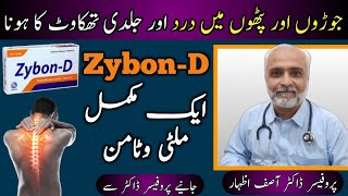 Zybon D Tablet Uses In UrduHindi Vitamin D Tablet  zybond  Vitamin D Ki Kami Ko Kaise Pura Kare [upl. by Almap]