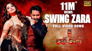 Swing Zara 4K Full Video Song  Jai Lava Kusa Video Songs  Jr NTR Tamannaah  Devi Sri Prasad [upl. by Aronoh]