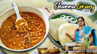 கொண்டக்கடலை இருந்தா இந்த மசாலா கறி செய்ங்க  Hotel Style Maida Poori Channa Masala  Channa Gravy [upl. by Dagny]