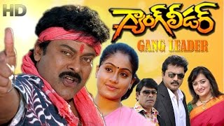 Gang Leader telugu movie  Chiranjeevi  Vijayashanti [upl. by Shoshana]