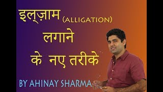 Double  Double amp Triple Alligation Part 3 in Awesome Questions By Abhinay Sharma [upl. by Colburn]