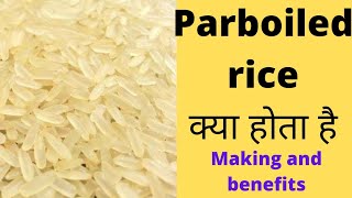 parboiled rice yane kya hota haiparboiled riceperboiled rice benefitsparboiled rice making [upl. by Llerral]