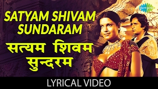 Satyam Shivam Sundaram with lyrics  सत्यम शिवम् सुंदरम गाने के बोल  Satyam Shivam Sundaram [upl. by Viki]