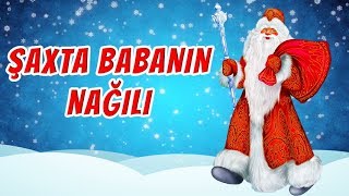 Şaxta Babanın nağılı  Nagillar [upl. by Anaela]