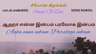 Aaha enna inbam Paraloga inbam  tamil zion song [upl. by Ellerred]