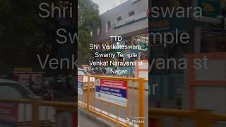 TTD Shri Venkateshwara primal Swamy Temple Venkatanarayana stTNagar Chennaishorts [upl. by Aralk]