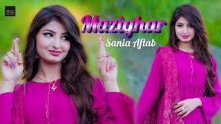 Pashto New Song 2023  Sania Aftab  Mazighar  OFFICIAL MUSIC VIDEO  Qarar Studio [upl. by Lertnom]