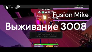 Выживание в scp 3008 Roblox  Survival in scp 3008 Roblox roblox [upl. by Gaudet578]