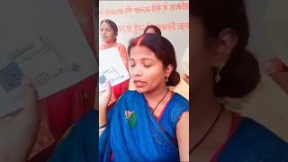 Nawadih argamo panchayat me abhi 4 number batn kam hi nahi kar raha hai [upl. by Medlin]