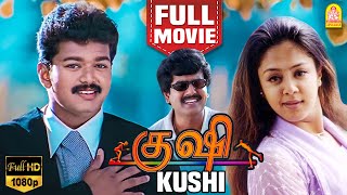 குஷி  Kushi Full Movie  Kushi Vijay Movie  Vijay  Jyothika  Mumtaj  Vivek Comedy  S J Surya [upl. by Nahem]