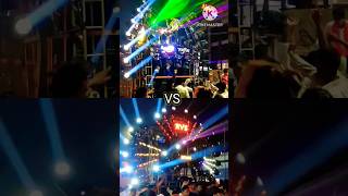 Samriddhi Audio Vs Rvs Dj 🎧🔥Who Is The Best Dj Setup samriddhiaudio rvsdj djsetupdjremixshorts [upl. by Enytnoel990]