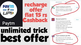 New Recharge Offer Today Flat 15 rs Cashback  Paytm Me recharge offer today [upl. by Naraj201]