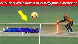 Top 20 Most Funny Moments In Cricket  Top 20 Crazy Moments In Cricket  Rare Moments In Cricket [upl. by Aneel]