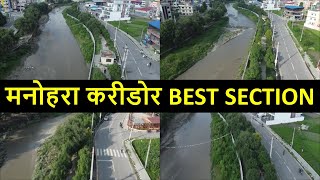 Best Section of Manohara Corridor in Town Planning Bhaktapur  Manohara River Corridor Drone View [upl. by Astrahan]