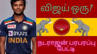 Natarajan in vellore cskvsrcb ipl2024 vellore [upl. by Atinaw882]