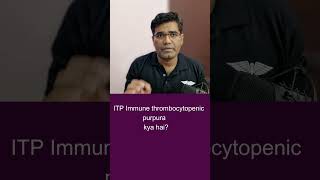 ITP kya hai Immune thrombocytopenic purpura [upl. by Lynne]