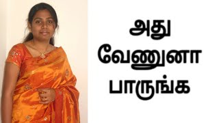 அது வேணுமா பாருங்க ryzen 5 4500 vs ryzen 5 3600 [upl. by Concordia]