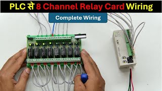 Relay Connection With PLC  Relay Board Connection With PLC  Omron Relay Wiring Diagram [upl. by Sucramel777]