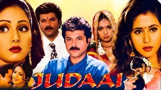 Judaai Full Movie  Anil Kapoor  Shridevi  Urmila Matondkar  Boni Kapoor  Movie Facts amp Details [upl. by Modesty]