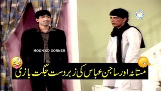 Mastan with Sajan Abbas and Shahid Khan Stage Drama Mumy Dady Log Full Comedy Clip [upl. by Alled71]