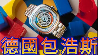 SevenFriday 最新包浩斯限量版 [upl. by Oiznun493]