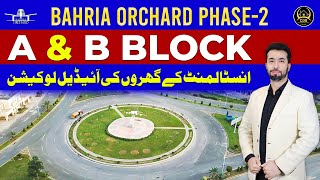 Bahria Orchard Phase 2  A amp B Block  Houses on Easy Installments  November 2024 [upl. by Kleinstein595]