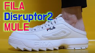 FILA disruptor 2 MULE unboxingFILA disruptor 2 on feet review [upl. by Esirtal]