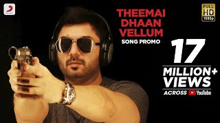 Thani Oruvan  Theemai Dhaan Vellum Song Promo  Jayam Ravi Arvind Swamy  Hiphop Tamizha [upl. by Attwood748]