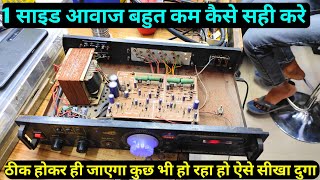 Amplifier repair 1 side Low Voice Problem Step by Step Repair [upl. by Lama65]