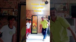 Father And Daughter Dance tamilsonglovetamilsong musicdancelatestfolk trendingytstudio [upl. by Raff834]