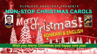 Christmas Carols l NonStop Medley l Konkani amp English l ಗ್ಲೋರಿಯಸ್ ಕ್ರಿಸ್ಮಸ್ ಗಿತಾಂ ಜೆಲೊ [upl. by Andel911]