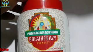 Pankajakasturi breathe easy in tamil  best asthma treatment in tamilpankajakasturi asthma medicine [upl. by Anairol885]