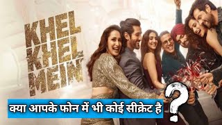 khel khel mein review  khel khel mein movie review  Akshay Kumar  Kj hollywood  2024 [upl. by Shamus]