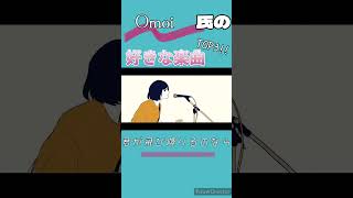 Omoi氏の個人的に好きな楽曲TOP3 vocaloid ボカロ [upl. by Ransell]