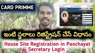 House Site Land Registration Process Telugu  CARD PRIMME Registration in Sachivalayam [upl. by Lilly]