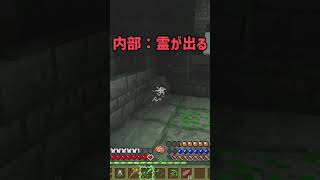 （事故）物件紹介【betweenlands】マイクラ 沼 mod マインクラフト 魔法 物件紹介 [upl. by Thapa737]