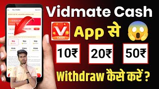 Vidmate Cash App Se Paise withdraw kaise kare  Vidmate Cash Withdrawal  With Proof 🔥 [upl. by Arahd]