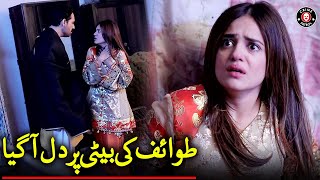 Tawaif Ki Beti Par Dill Aa Gya  New Drama  Sumbul Iqbal Khan  Affan Waheed  Crime Patrol  CP2U [upl. by Nallak]