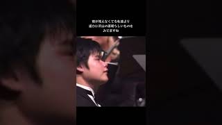 辻井伸行  コルトナの朝 アンコール曲Nobuyuki Tsujii  A Morning in Cortona ショート [upl. by Anuska]