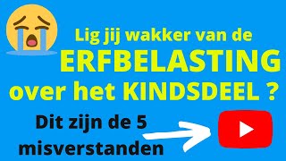 De erfbelasting over het kindsdeel valt reuze mee Dit zijn de 5 misverstanden [upl. by Strait]