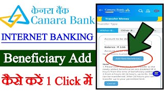 Canara Bank net banking mein beneficiary add kaise karen beneficiary add kaise karen [upl. by Ednalrim]