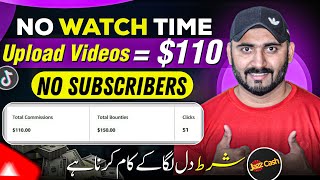 Upload Video amp Earn 💵  How to Make Money Online in Pakistan [upl. by Clem]