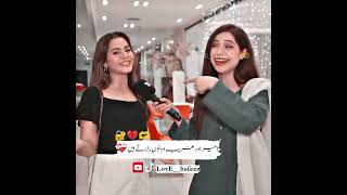 Ameer or garib dono rulate Hain 🥹 sajal Malik interview [upl. by Nodnahs463]