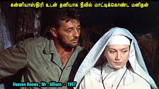 கன்னியாஸ்திரி உடன் தனியாக தீவில் மாட்டிக்கொண்ட மனிதன் Movie explained in TamilTamil Movie review [upl. by Howell70]