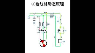 老電工帶你看懂電路圖技巧，請收藏電工電路圖 automobile [upl. by Naj]