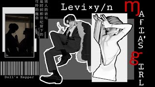 Levi × Yn  Mafias Doll  Text story part2  Attack on Titan [upl. by Dorcas]